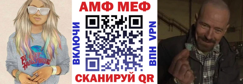 Amphetamine 98%  OMG зеркало  Красково 