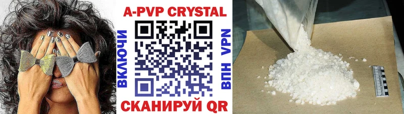 купить наркотик  Красково  A-PVP Соль 