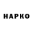 ГАШ VHQ IT 513