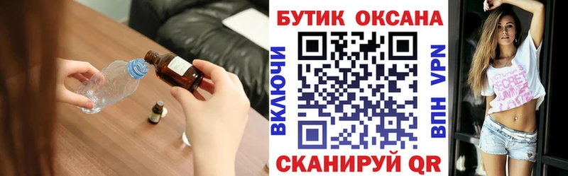 БУТИРАТ жидкий экстази закладка МЕГА ссылки Красково