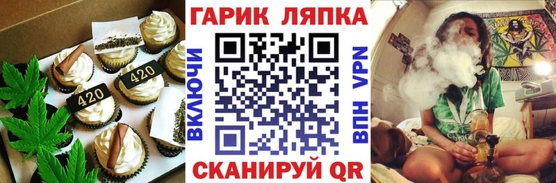 Canna-Cookies марихуана  купить наркоту  Красково 