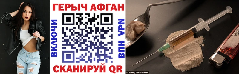 ГЕРОИН герыч Красково