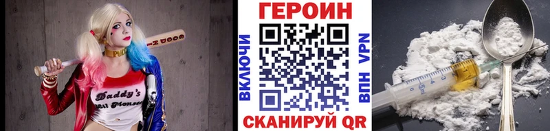 закладки  Красково  нарко площадка состав  ГЕРОИН белый 