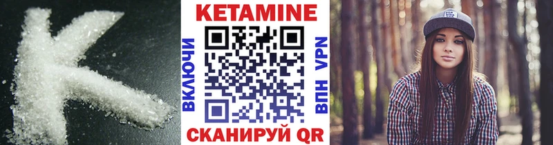 Кетамин ketamine Красково