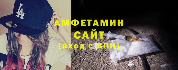 сатива Абаза