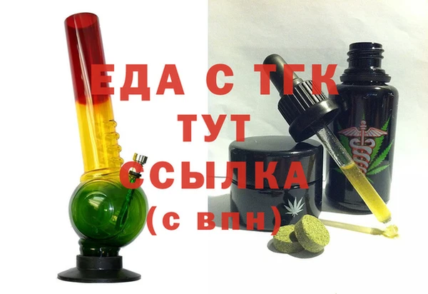 соль ск Абинск