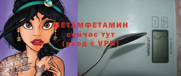 молекула духа Абдулино