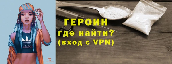 соль ск Абинск