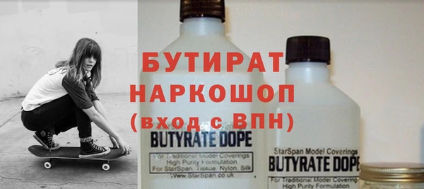 молекула духа Абдулино