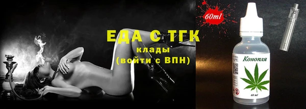 сатива Абаза
