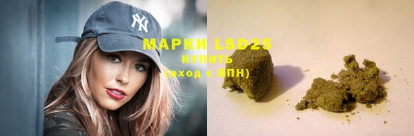 молекула духа Абдулино