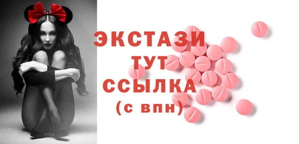 гашишное масло Алексеевка