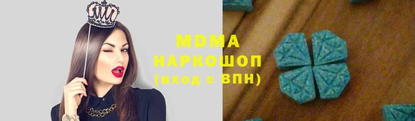 гашишное масло Алексеевка