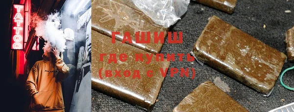 молекула духа Абдулино