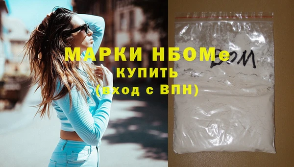 молекула духа Абдулино