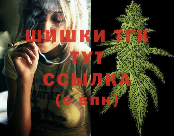 молекула духа Абдулино