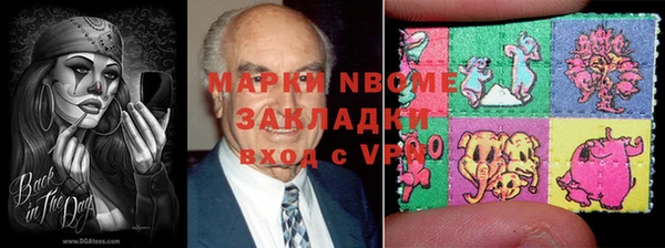 соль ск Абинск