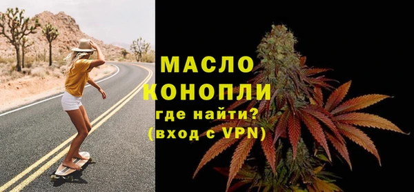 молекула духа Абдулино