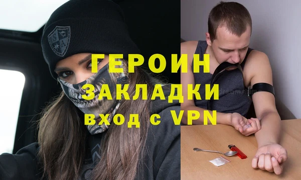 сатива Абаза