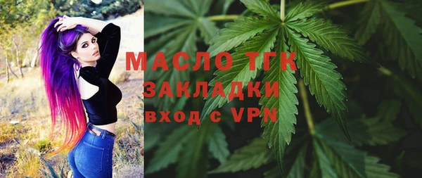 соль ск Абинск