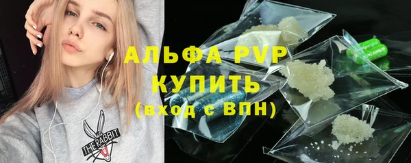 соль ск Абинск