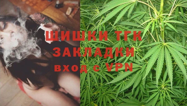 соль ск Абинск