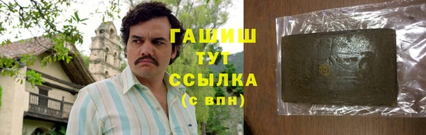 героин Алзамай