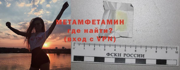 сатива Абаза