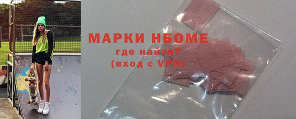 молекула духа Абдулино