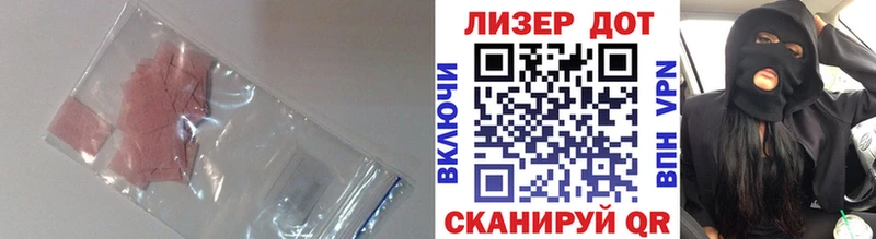 ЛСД экстази ecstasy Красково