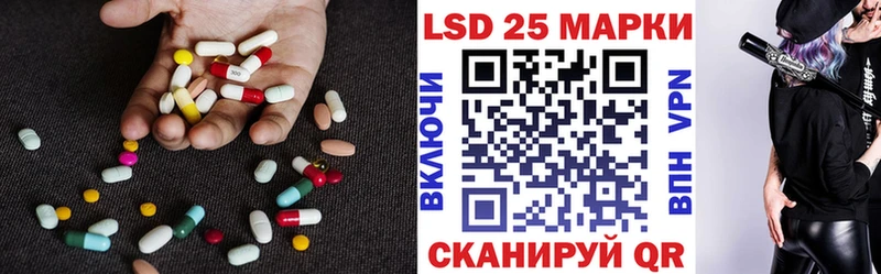 купить наркотик Красково ЛСД экстази ecstasy
