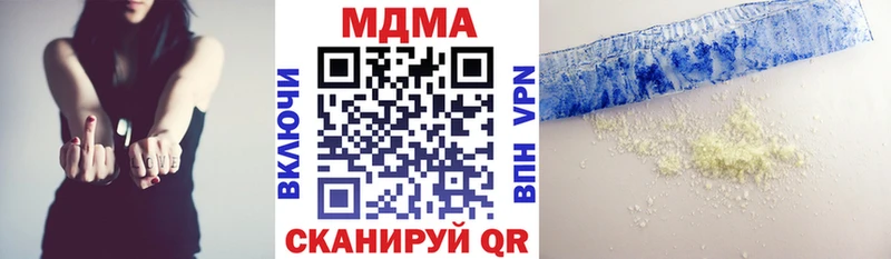 МДМА молли  дарнет шоп  блэк спрут зеркало  Красково 