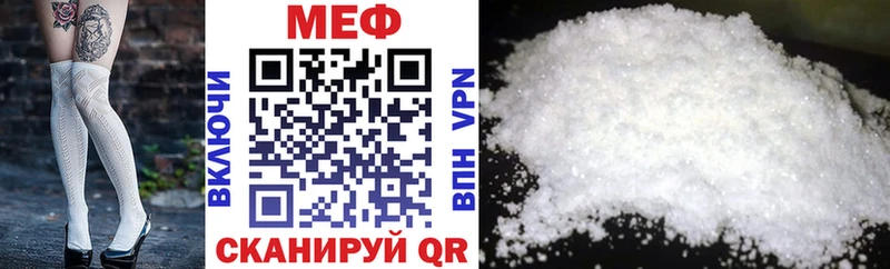 купить закладку мориарти какой сайт Мефедрон mephedrone Красково
