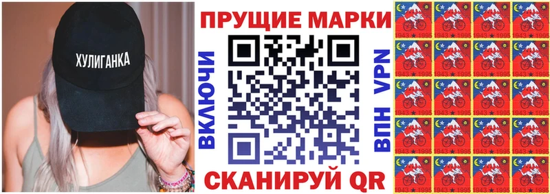 Марки N-bome 1,8мг гидра как войти Красково