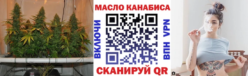 Дистиллят ТГК Wax  купить закладку  Красково 